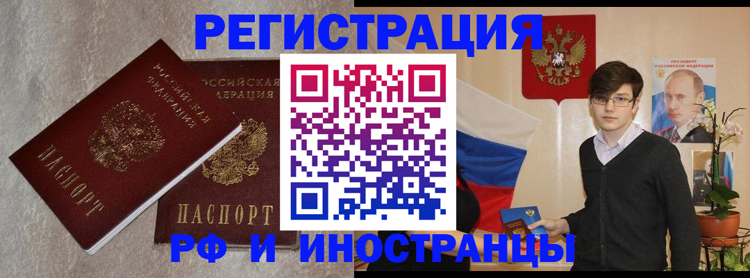 форма 3 в Балашихе